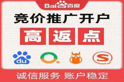 百度竞价推广代运营案例分享：某医疗机构的网络推广之路
